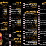 fastfood