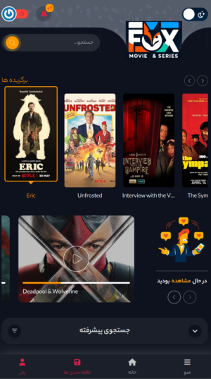 اشتراک 90 روز imdb360